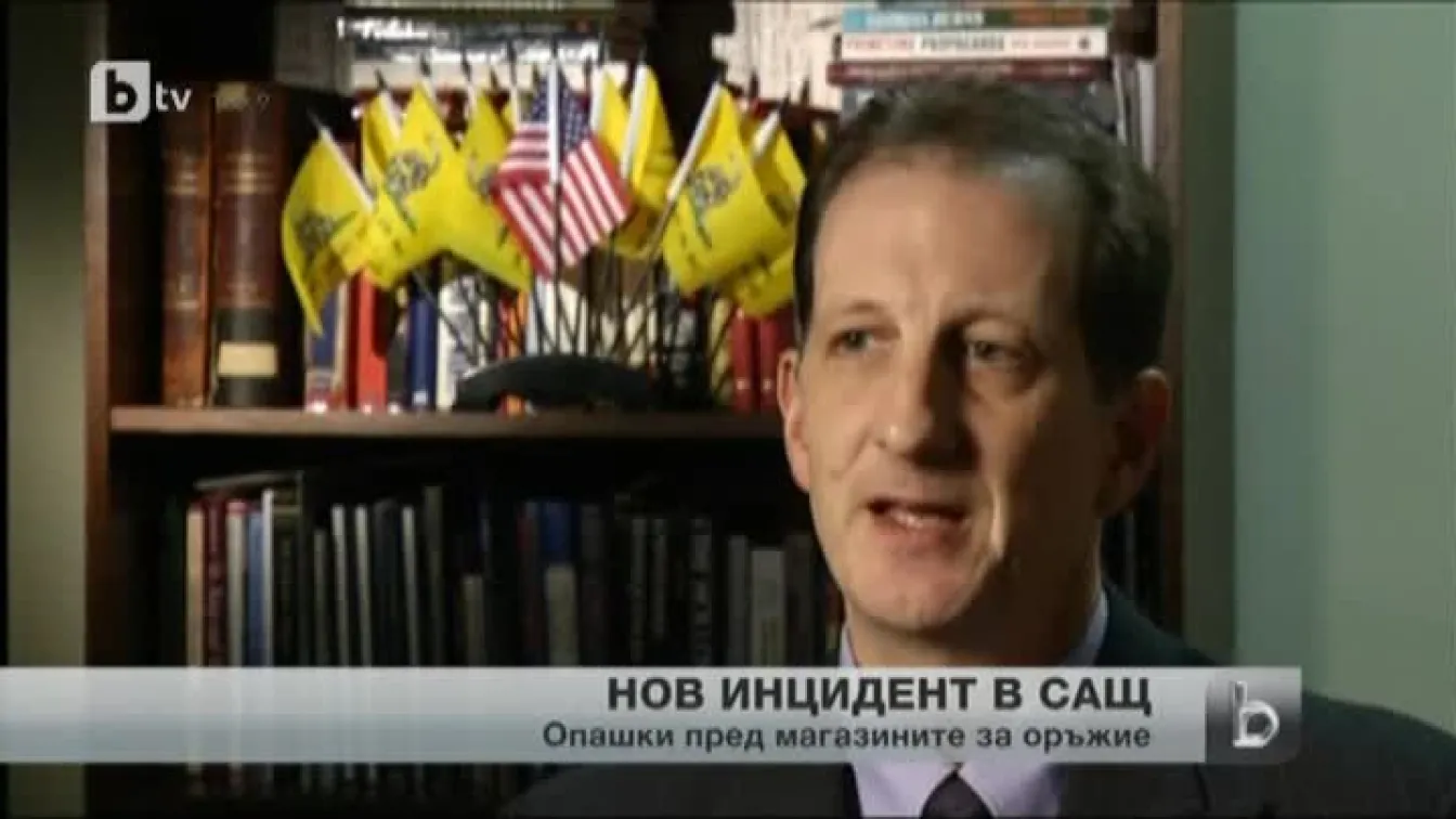 Пореден случай на въоръжено дете в американско училище