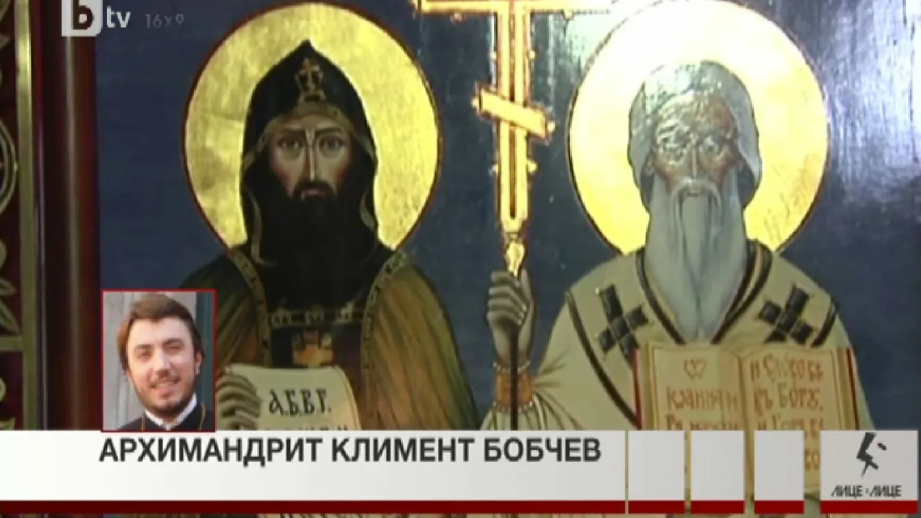 Българска църква в Рим 