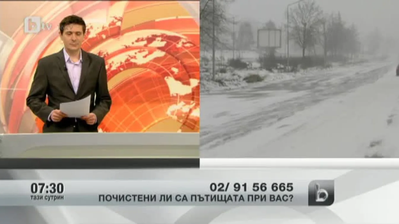 Телефон на зрителя