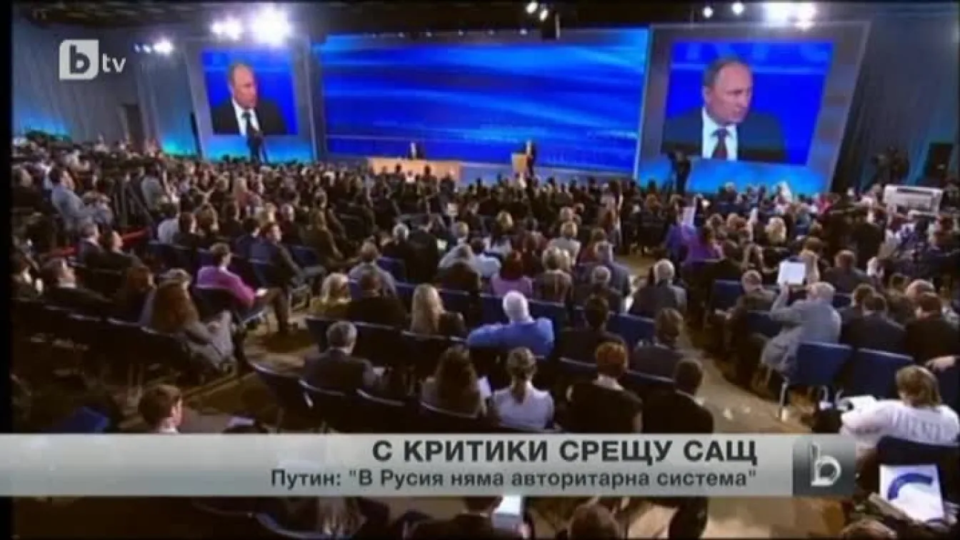 Путин с критика към САЩ