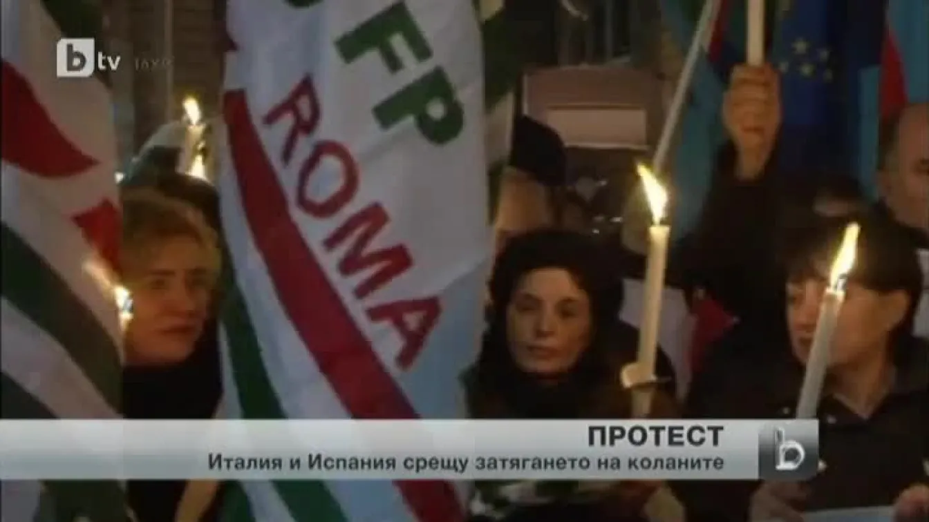 Бурни протести срещу икономиите в Испания и Италия
