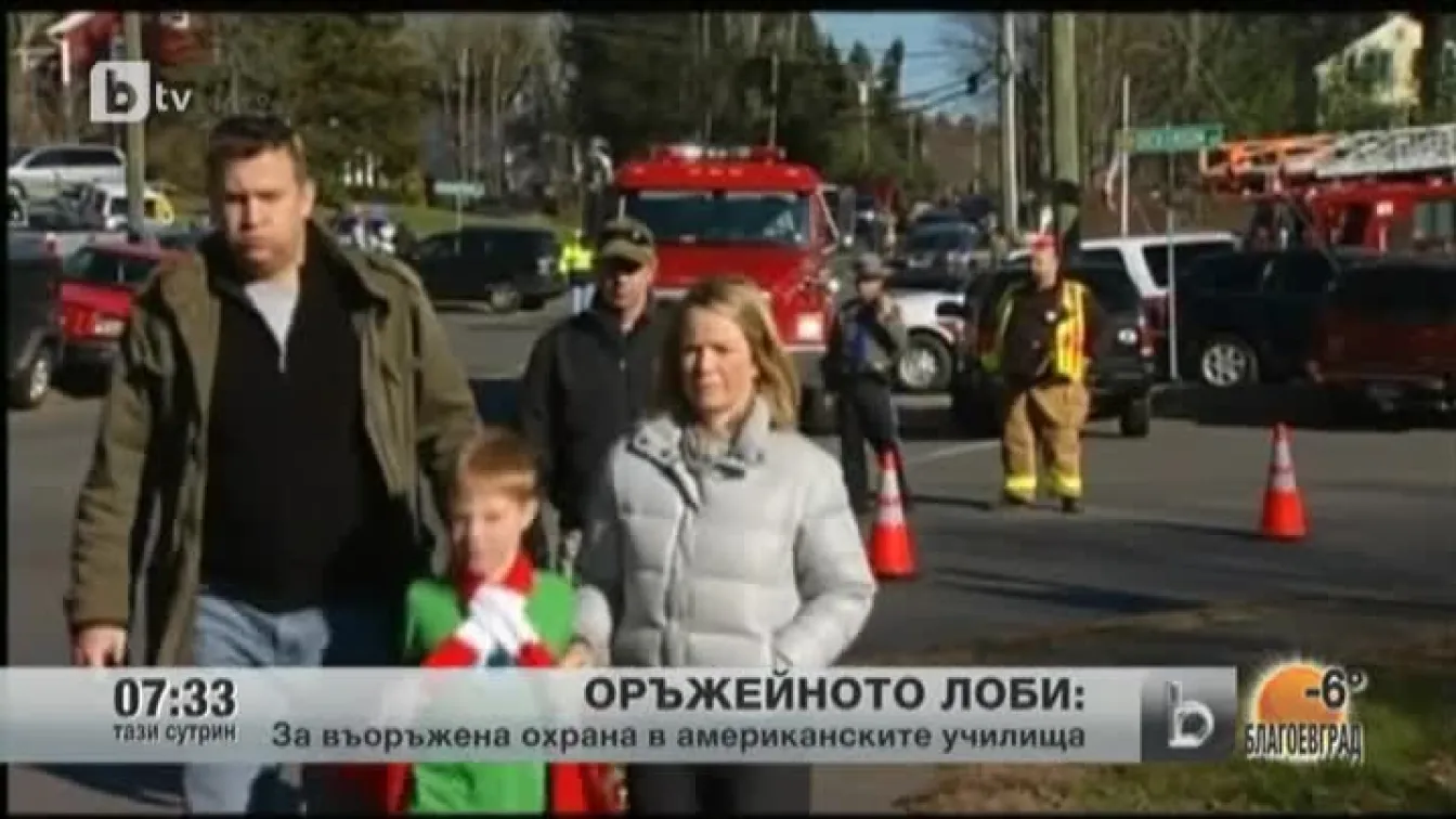 Американското военно лоби настоява за въоръжена охрана във всяко училище в САЩ