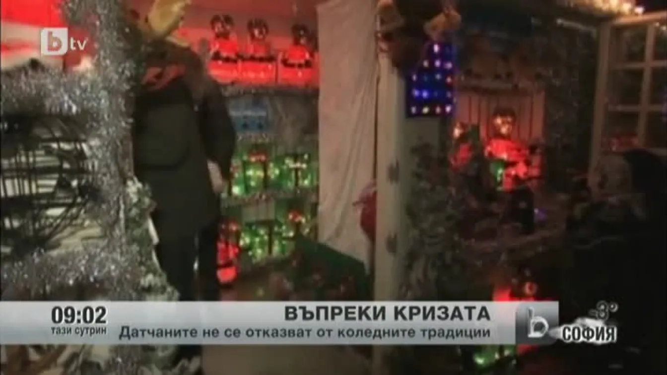 Датчаните ще отпразнуват Коледа със стил, въпреки кризата
