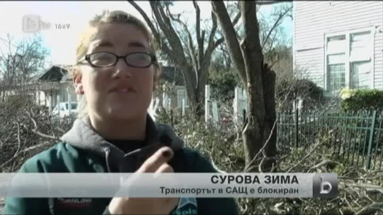 Снежен хаос в Съединените щати