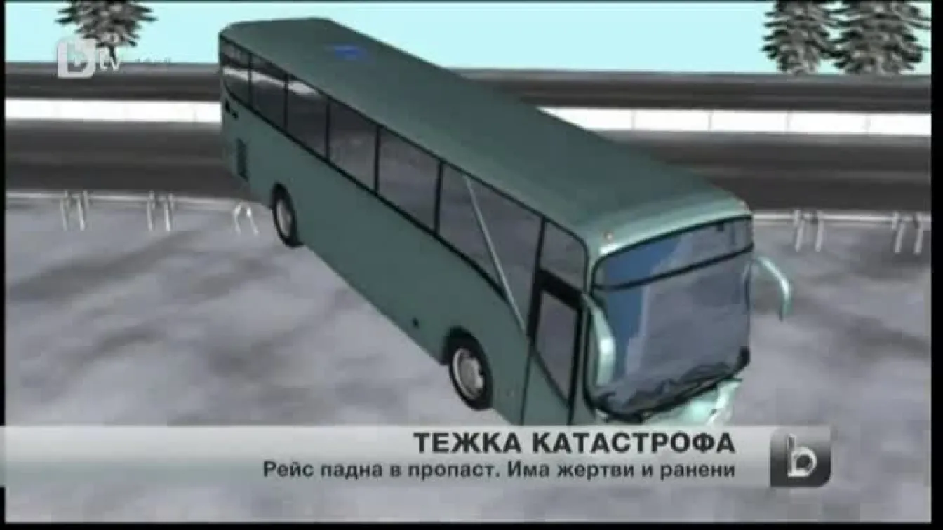 Aвтобусна катастрофа в САЩ