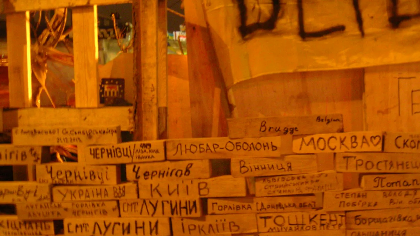 От барикадите на Евромайдана