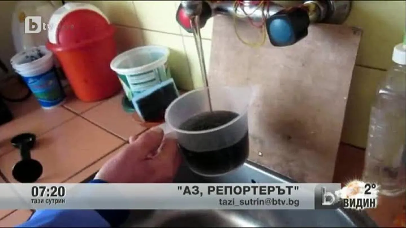 Кадри от Аз, репортерът