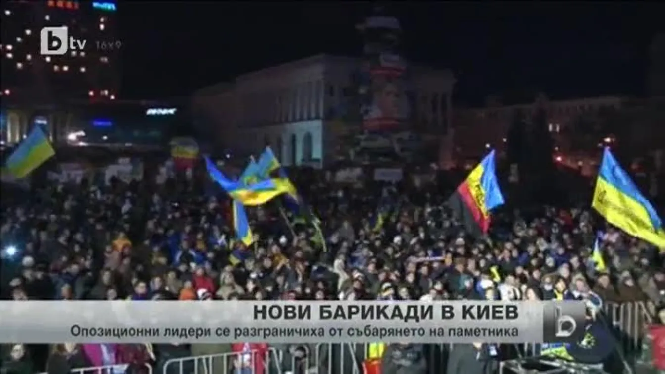 Нови барикади на киевския площад 