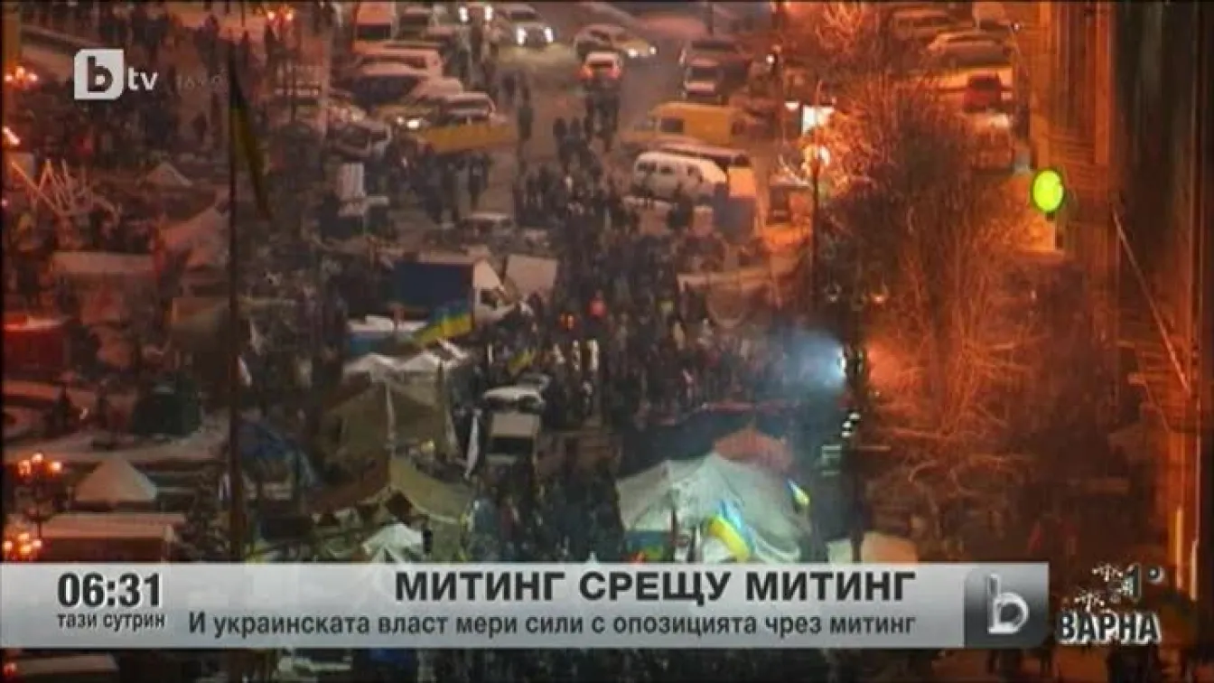 Митинг срещу митинг в Киев
