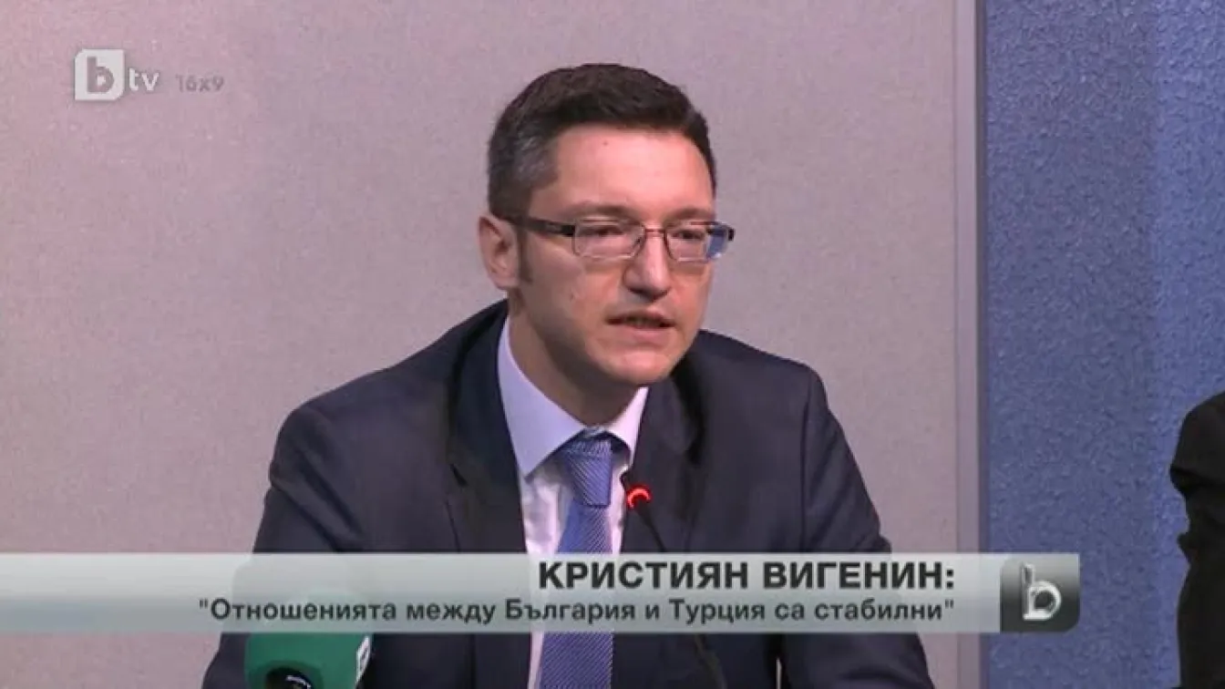 Външнполитическите отношения между България и Турция са стабилни