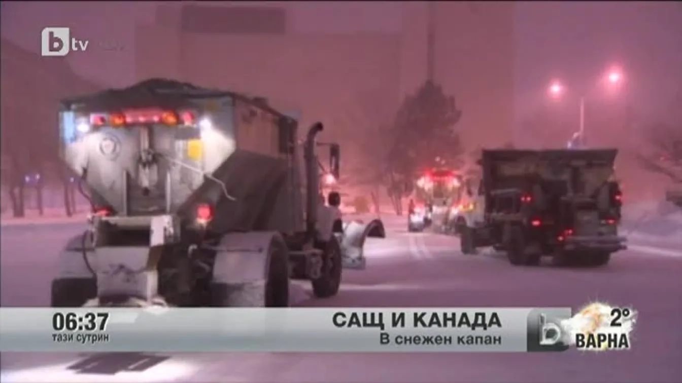 САЩ и Канада в снежен капан