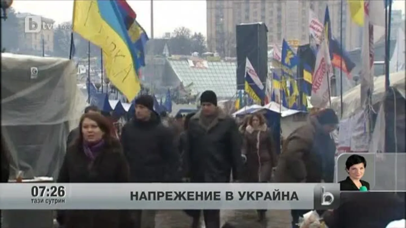 Напрежение в Украйна