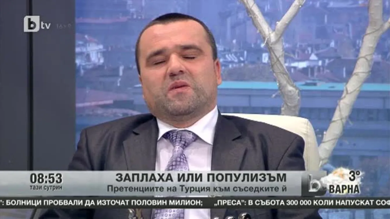 Турция: заплаха или популизъм?