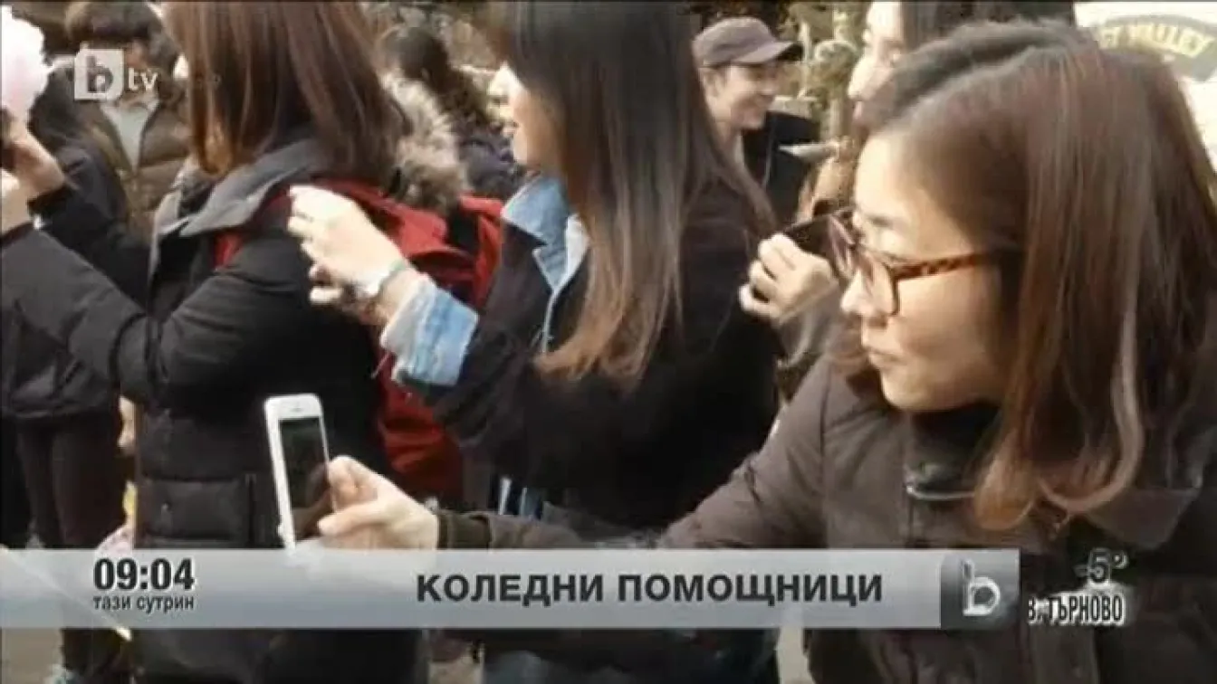 Коледни помощници