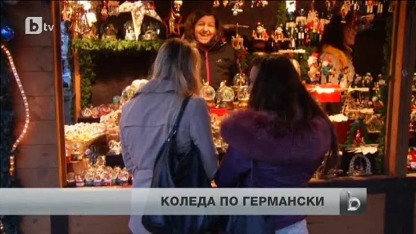 Германска Коледа в Лондон