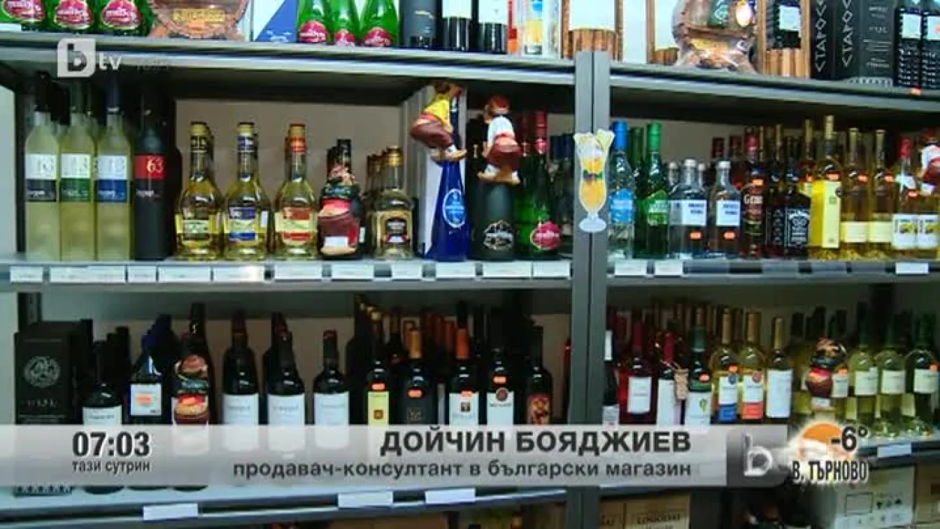 Коледа в чужбина
