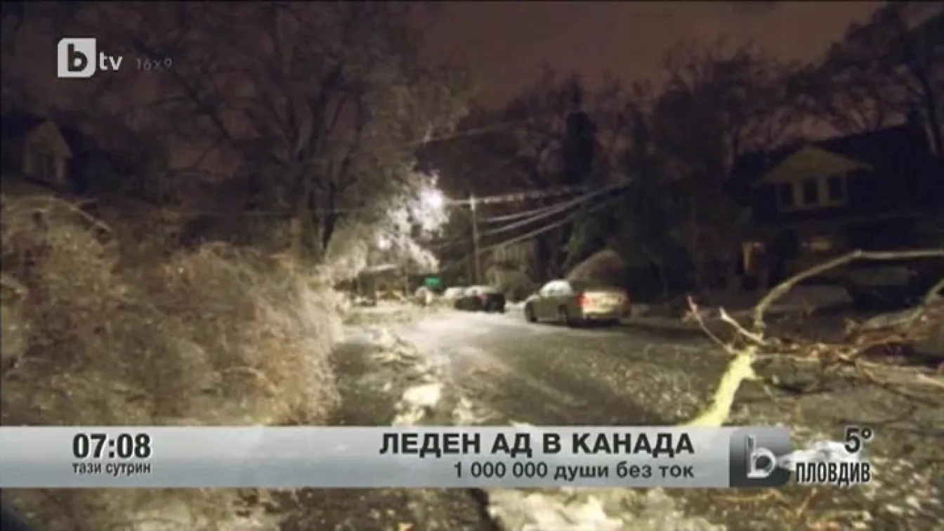 Леден ад в Канада