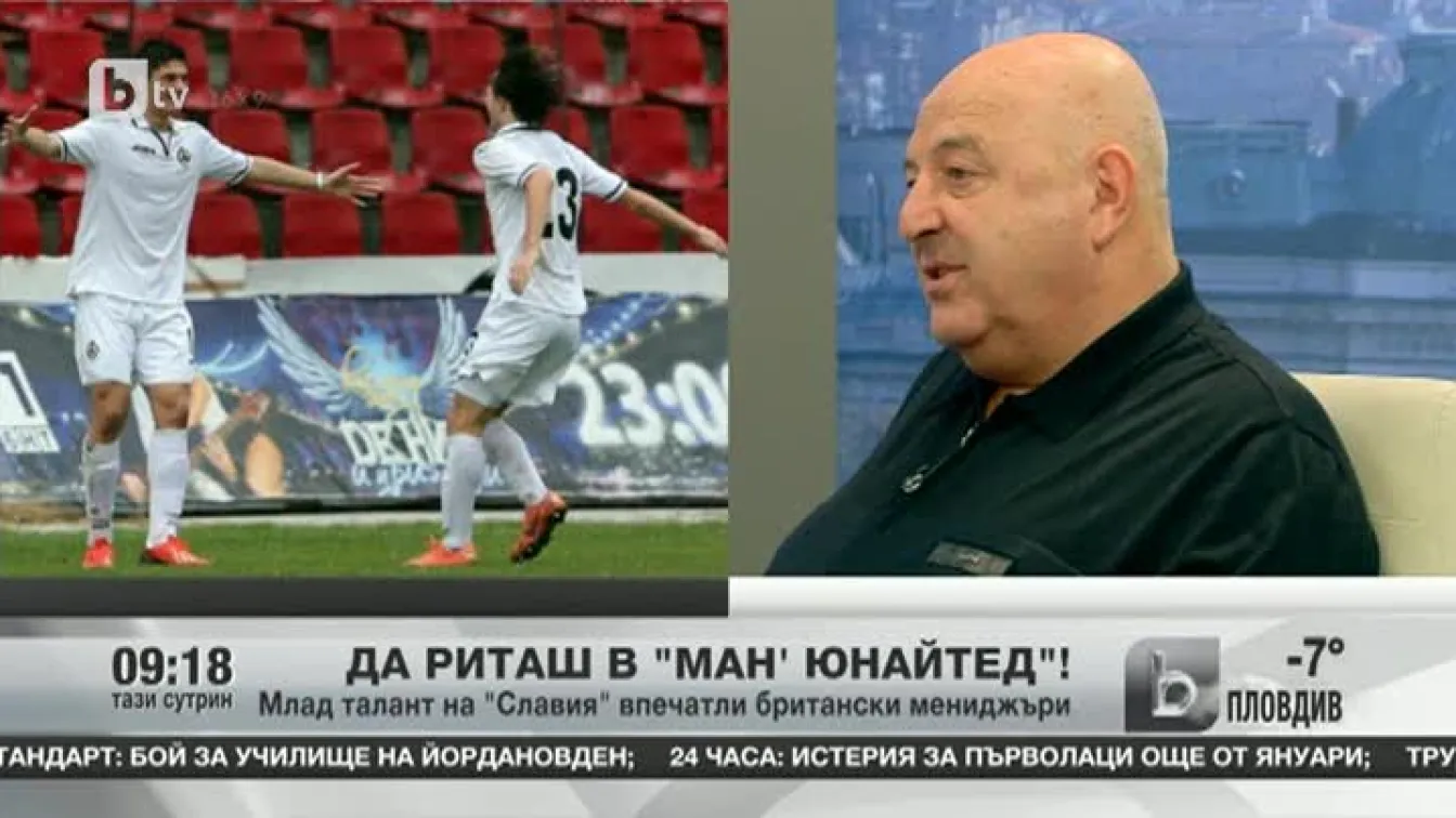 Млад талант на 