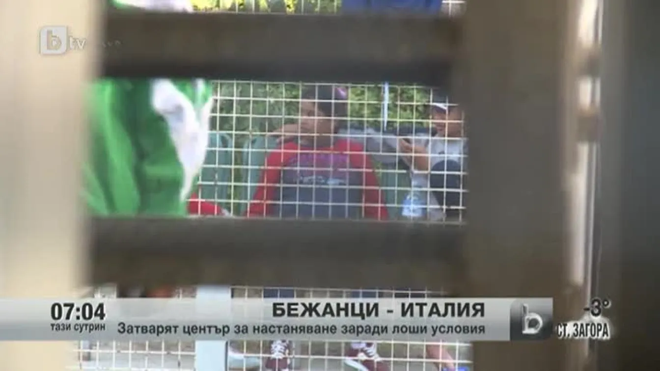 Бежанците в Италия