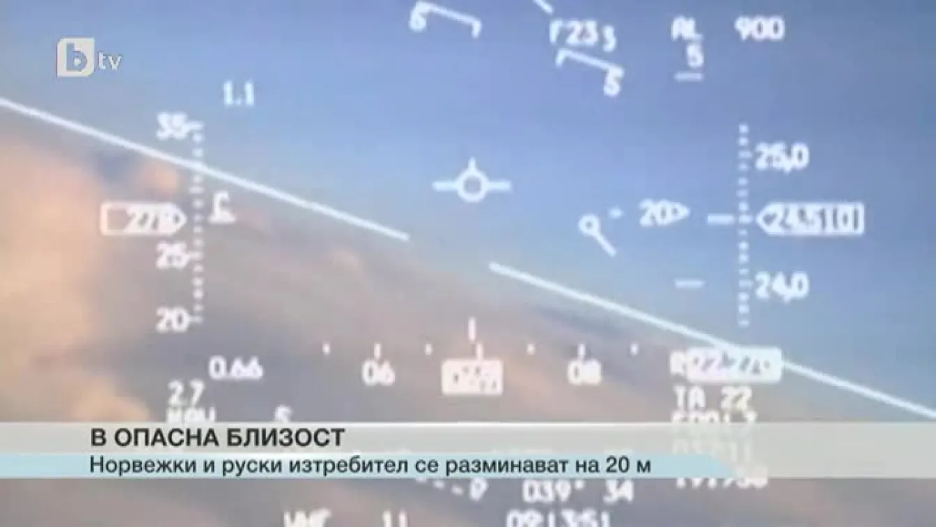 Норвежки и руски изтребител в опасна близост
