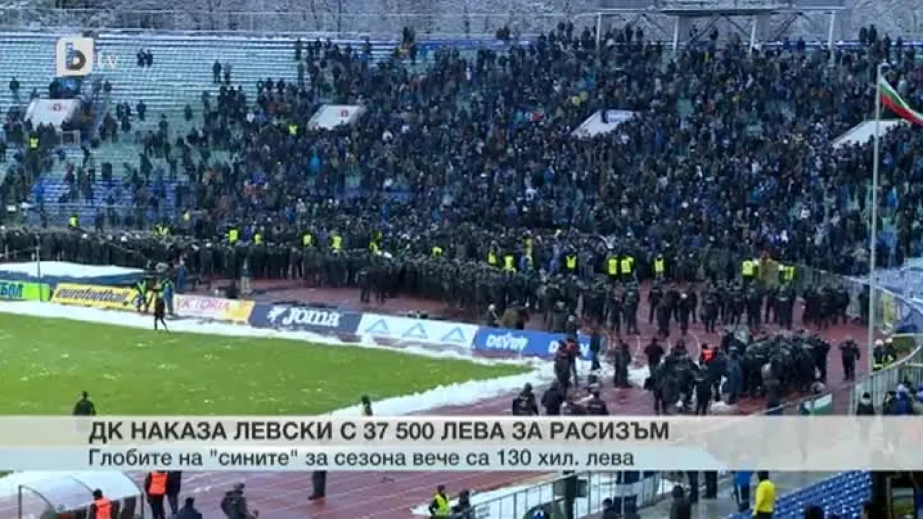 Спорт - Централна емисия - 02.12.2014