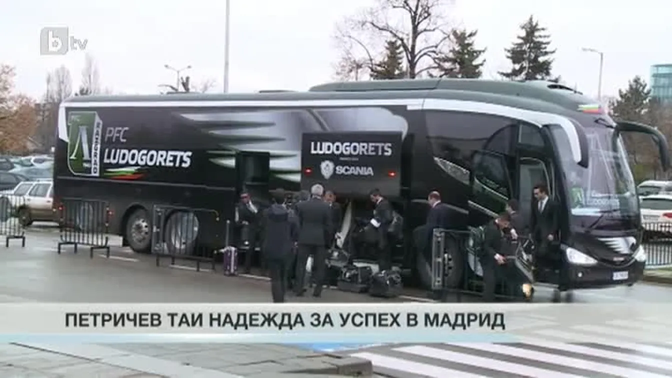 Спорт - Обедна емисия - 08.12.2014