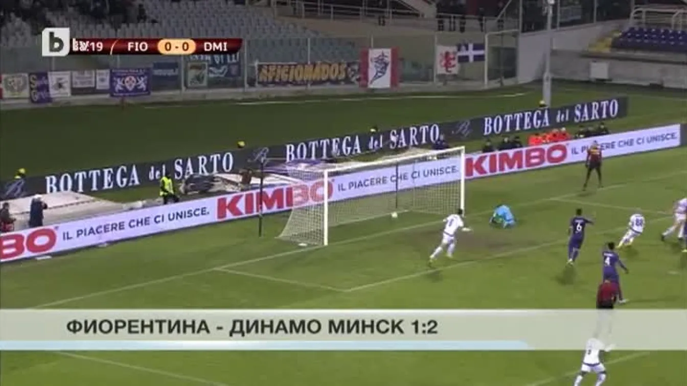 Спорт - Обедна емисия - 12.12.2014 година