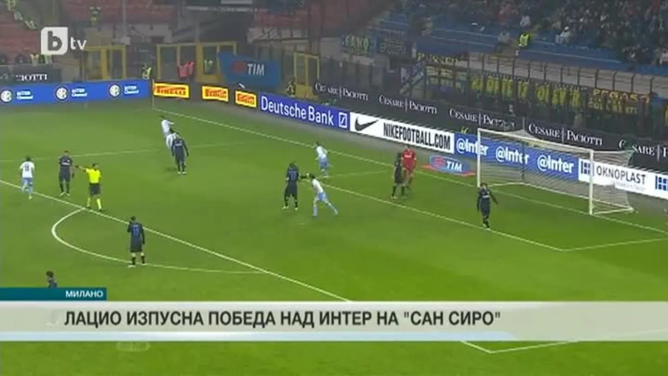 Спорт - Обедна емисия - 22.12.2014