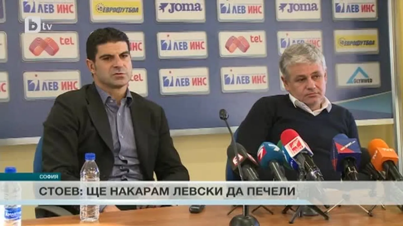 Спорт - Централна емисия - 22.12.2014
