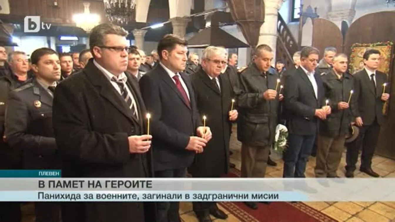 11 години от атентата в Кербала