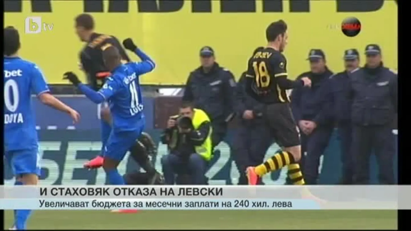 Спорт - Обедна емисия - 28.12.2014 година