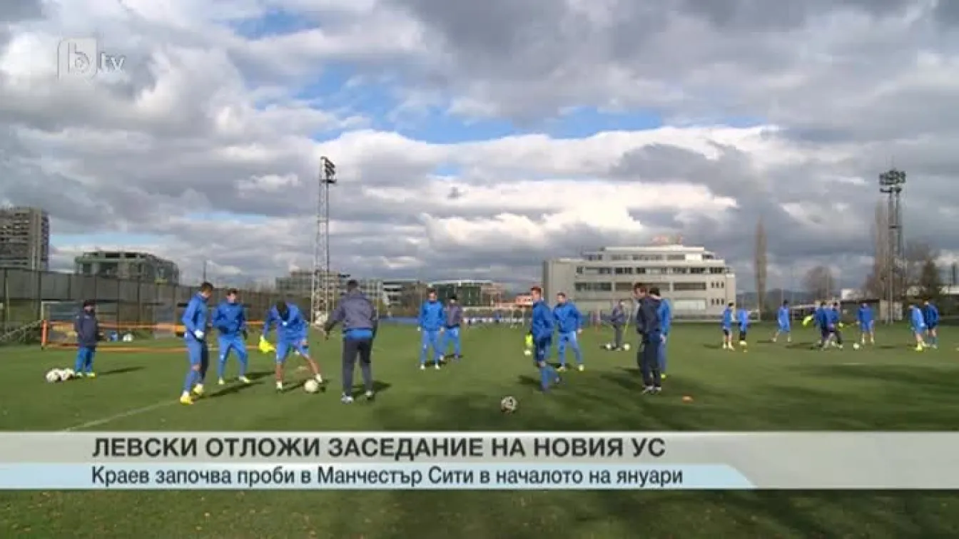 Спорт - Обедна емисия - 29.12.2014