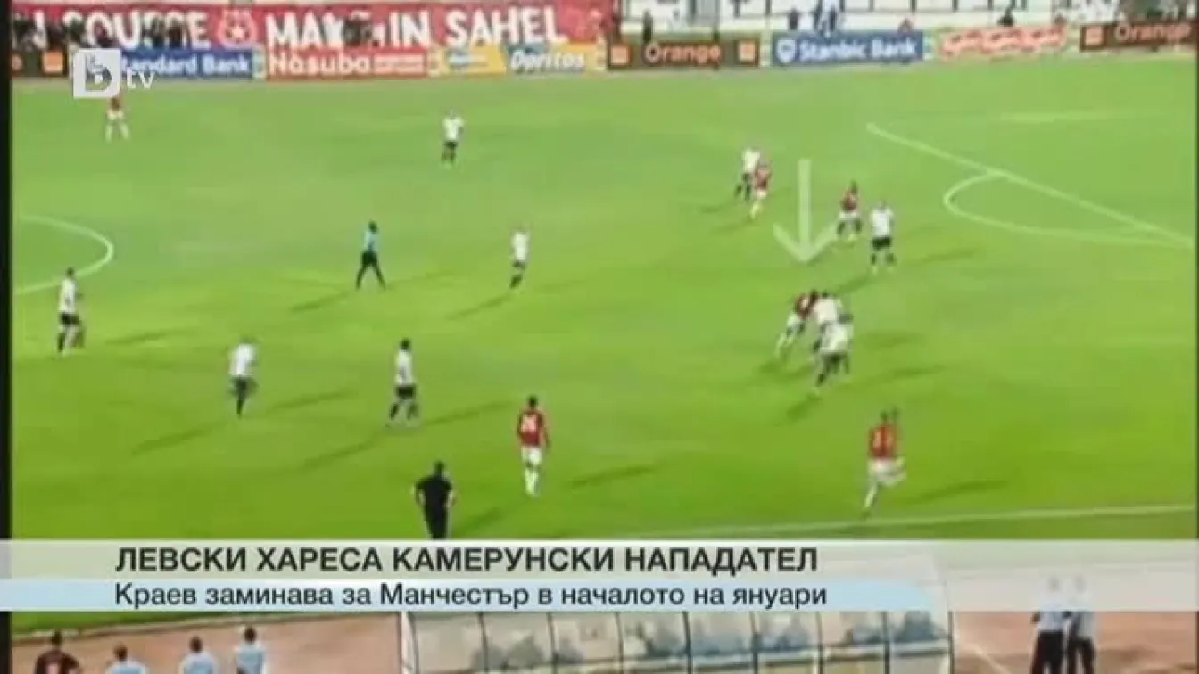 Спорт - Централна емисия - 29.12.2014