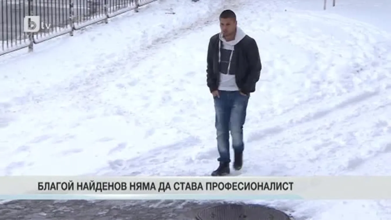 Спорт - Късна емисия - 29.12.2014