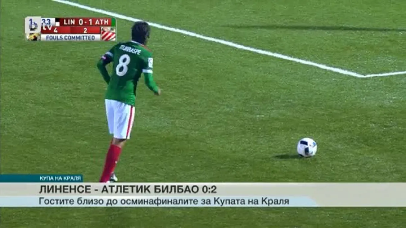 Спорт - Обедна емисия - 04.12.2015