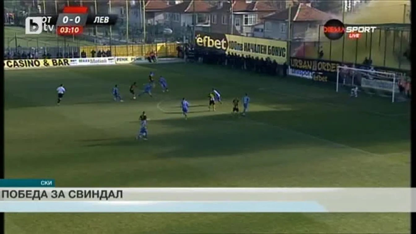 Спорт - Централна емисия - 05.12.2015