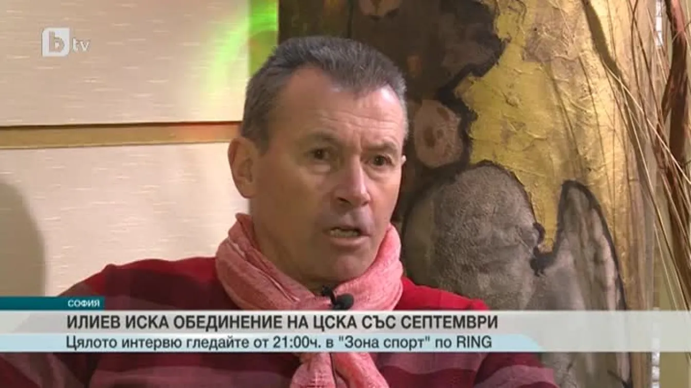 Спорт - Централна емисия - 28.12.2015