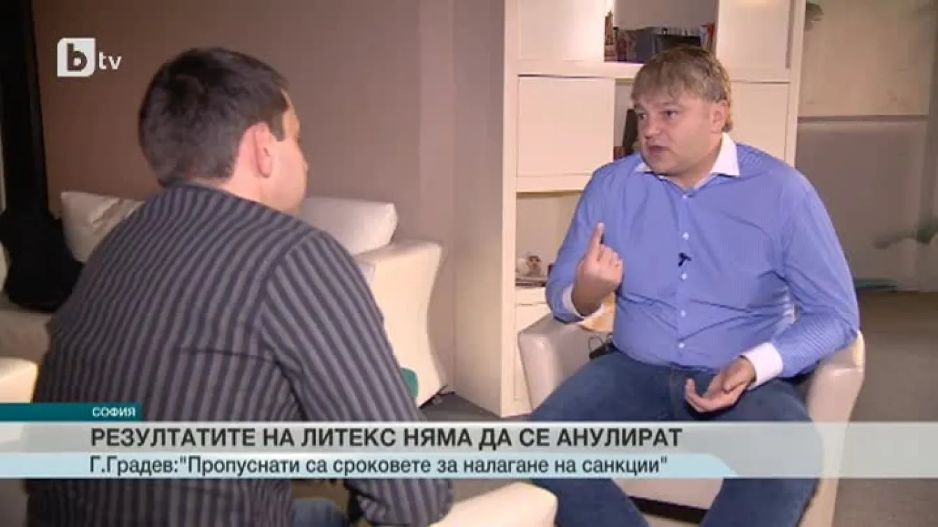 Спорт - Централна емисия - 29.12.2015
