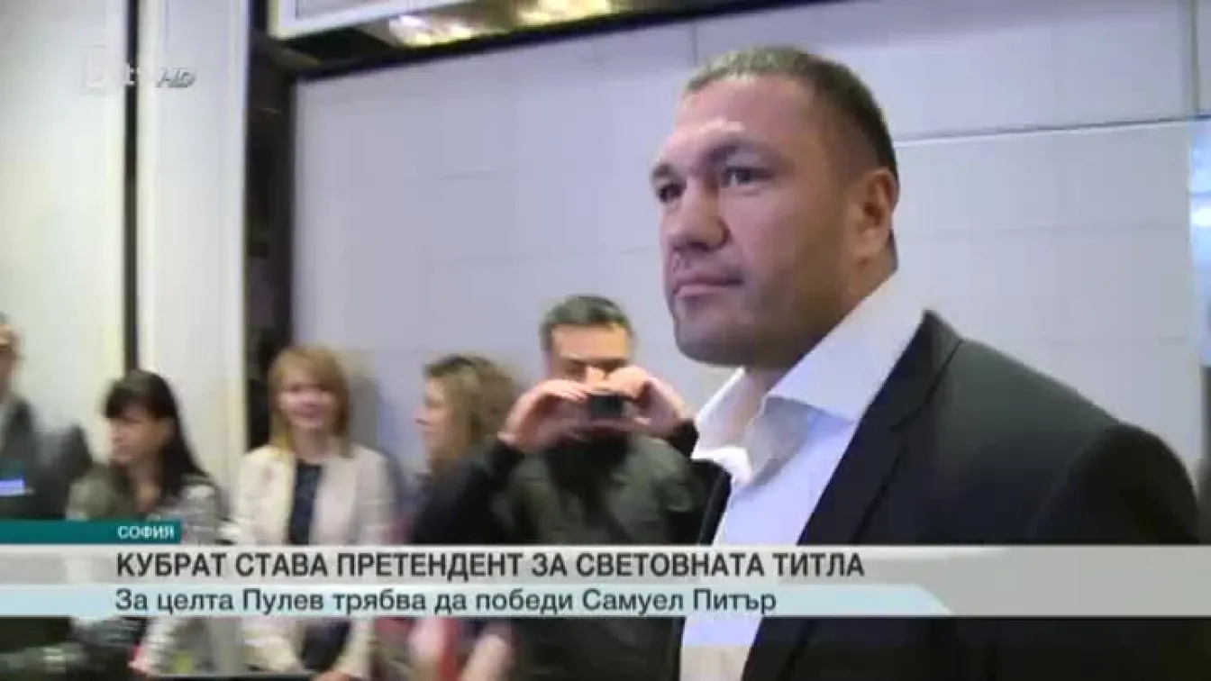 Спорт - Централна емисия с Валери Генов - 01.12.2016