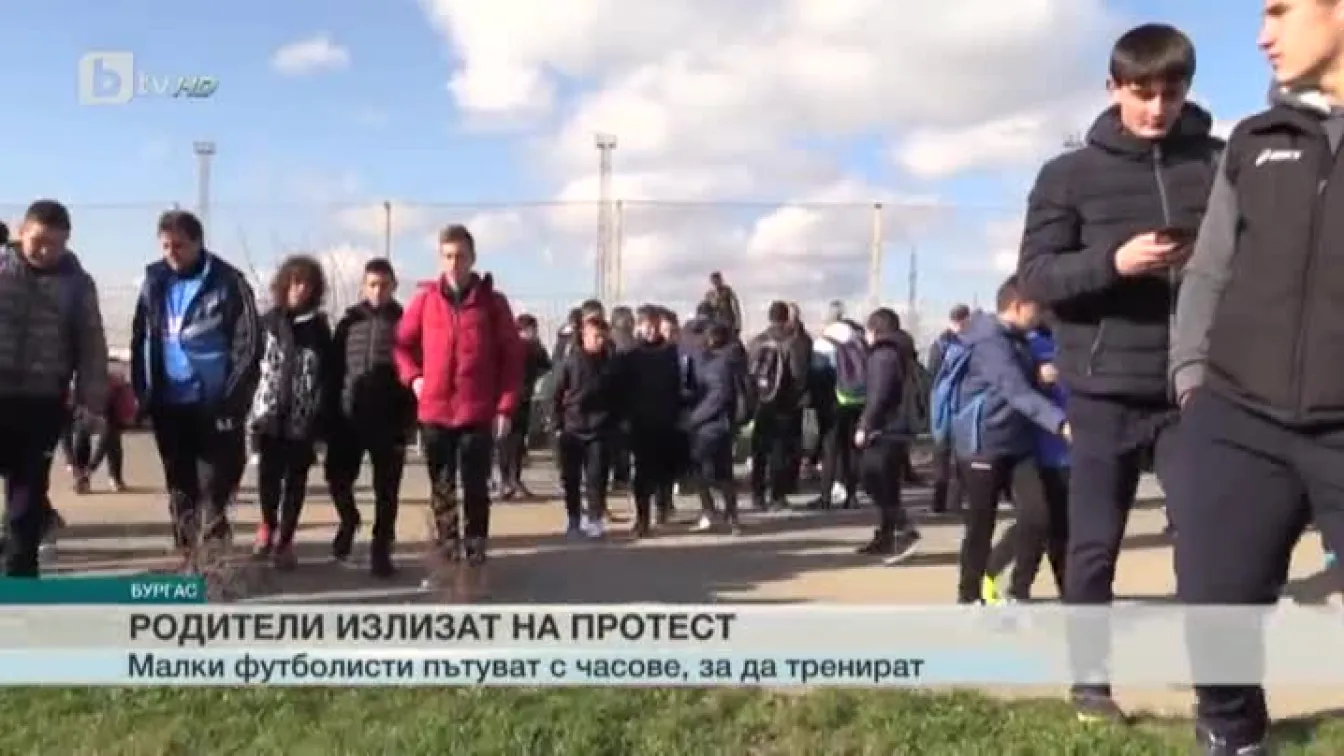 Родители излизат на протест заради стадион 