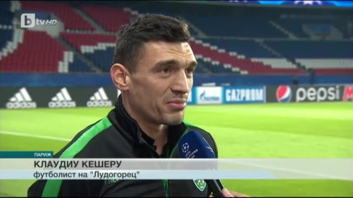 Спорт - Обедна емисия с Валери Генов - 06.12.2016