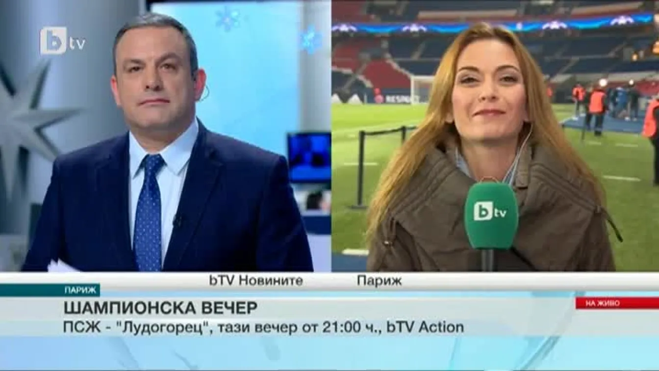 „Лудогорец” гостува на Пари Сен Жермен
