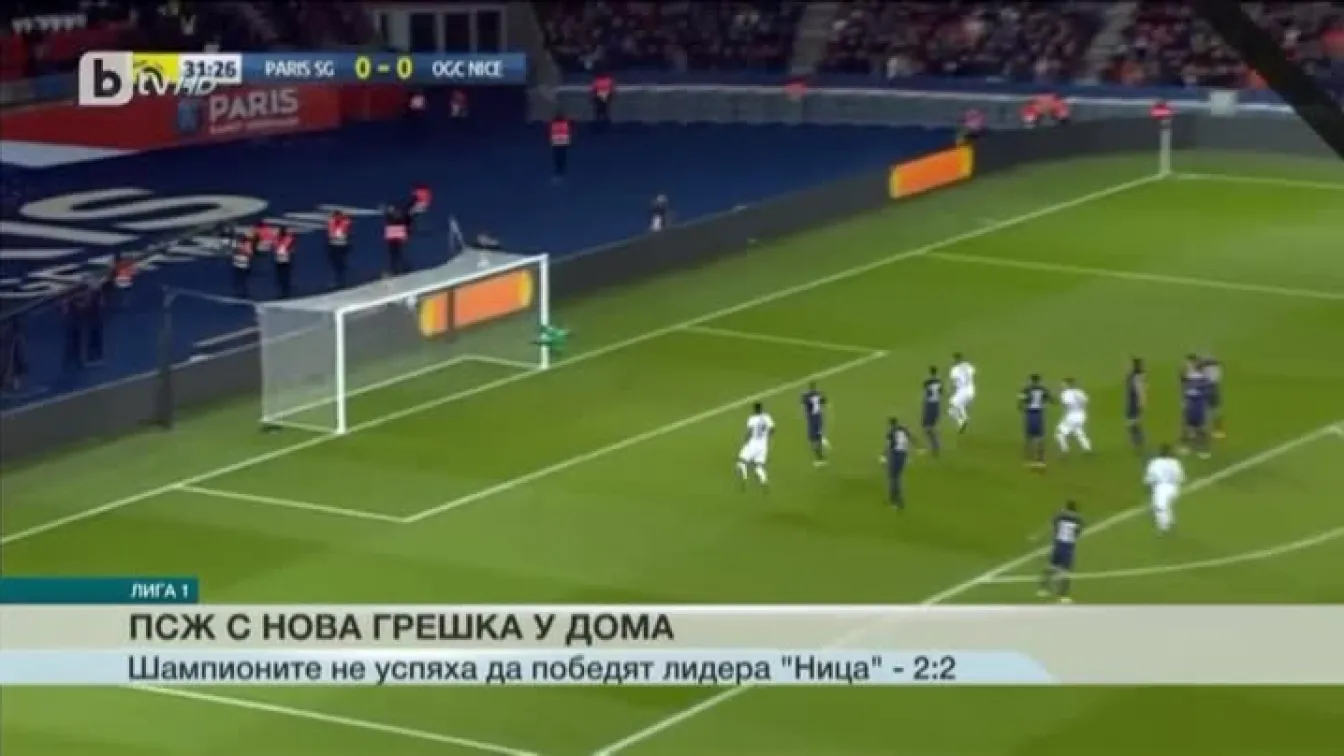 Спорт - Обедна емисия с Валери Генов - 12.12.2016