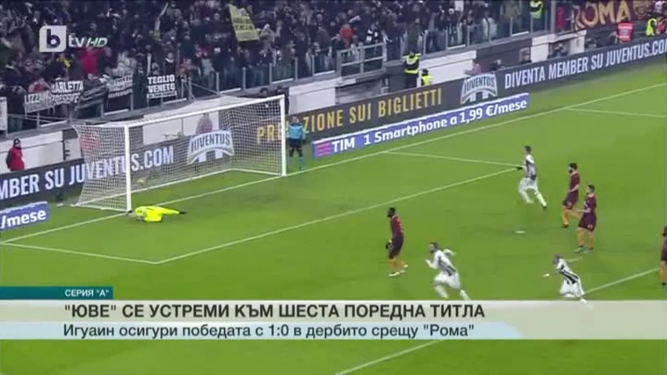 Спорт - Обедна емисия с Елена Яръмова - 18.12.2016