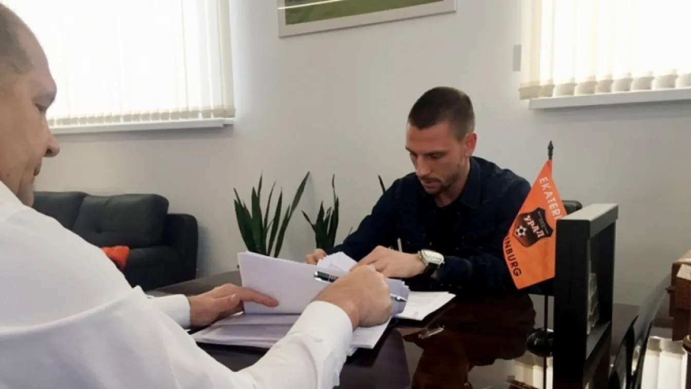 Николай Димитров подписа с „Урал”