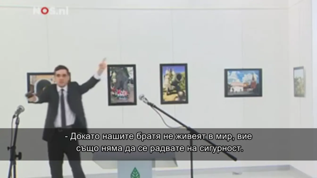 Шестима задържани след убийството на руския посланик в Турция (ОБНОВЕНА)