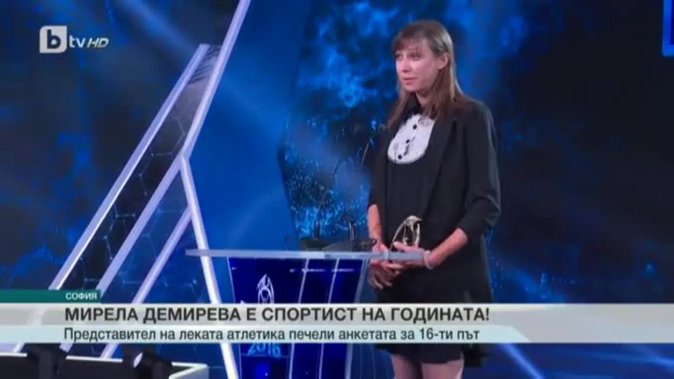 Спорт - Обедна емисия с Валери Генов - 21.12.2016