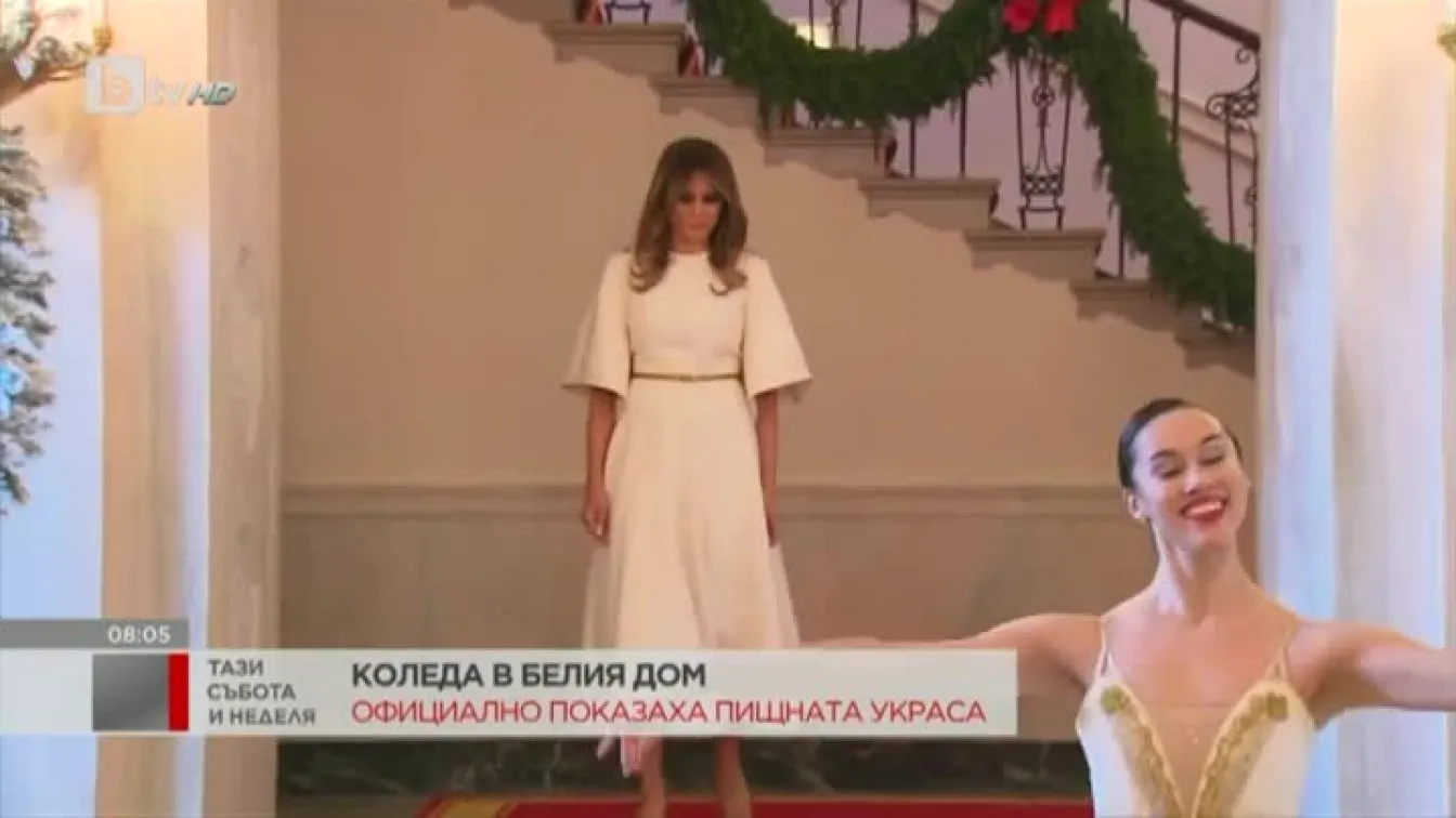 Истории от света през седмицата (02.12.2017)