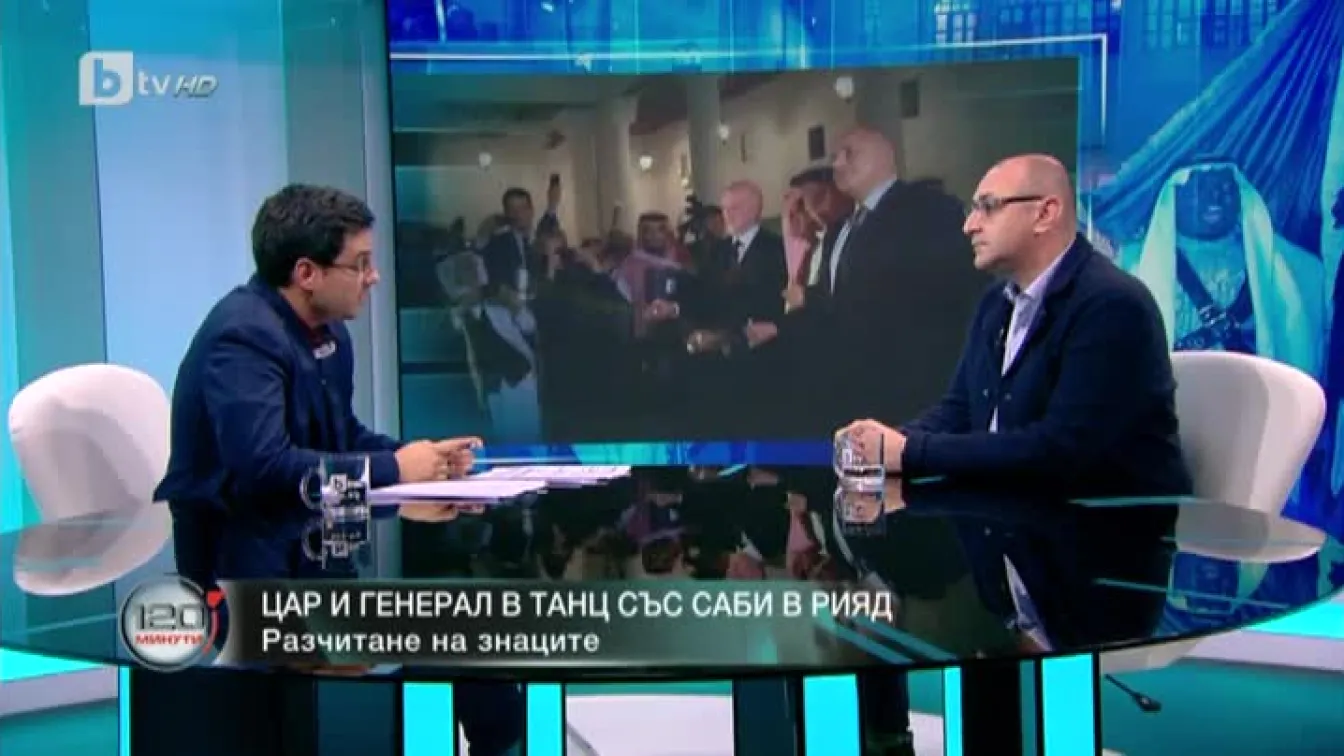 Цар и генерал - в танц със саби в Рияд