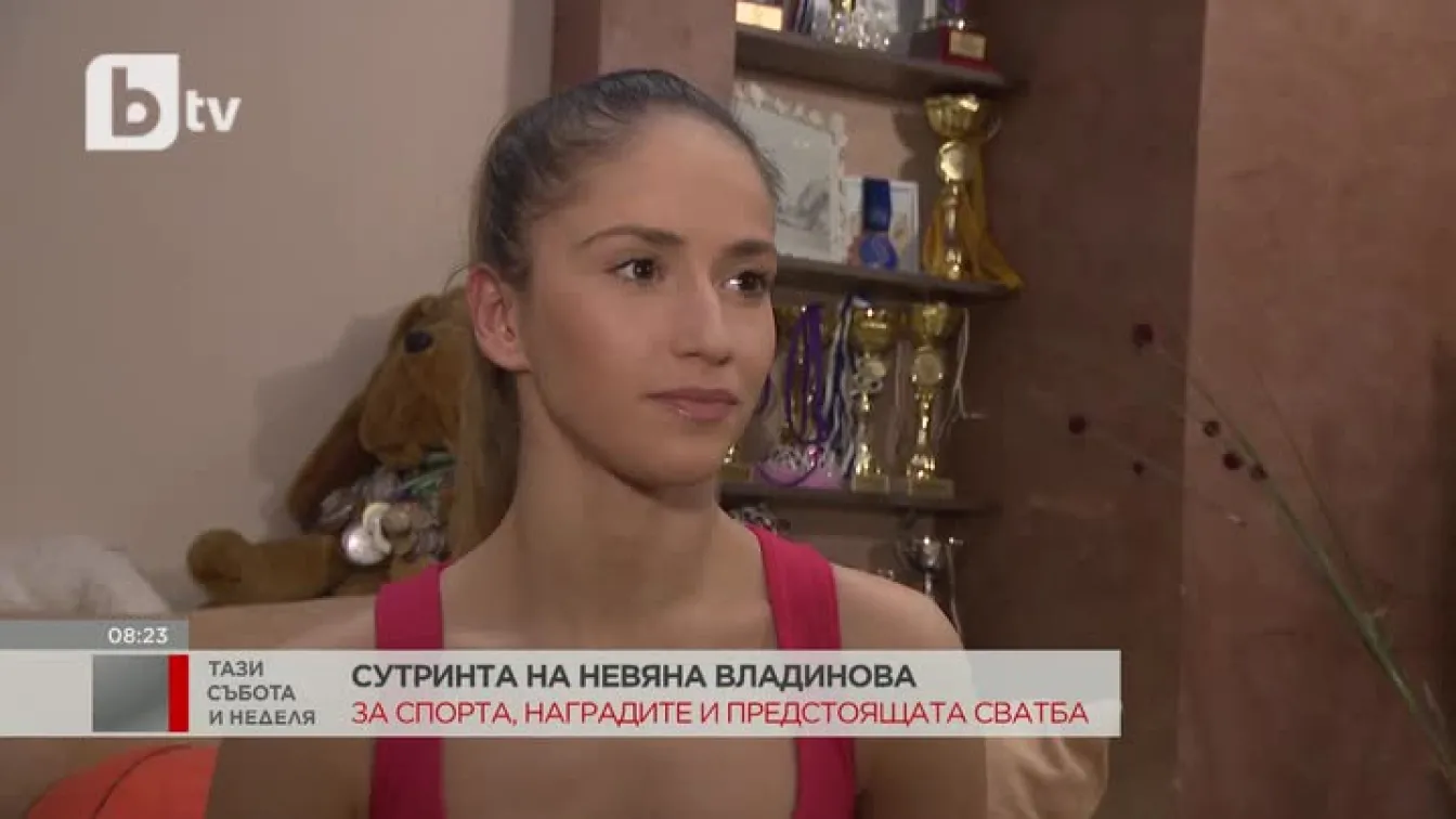 Невяна Владинова: Всички жени в залата ми служат за пример (ВИДЕО)